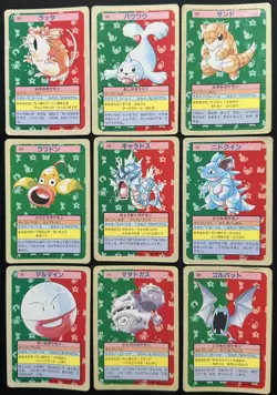 1995 Pokemon Card Japanese Blastoise Blue back Topsun 9 cards set Gyarados etc - Image 1