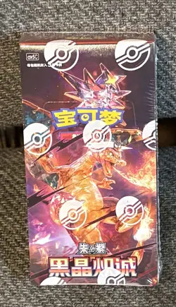 Pokemon TCG Dark Crystal Blaze Slim Booster Box 15 PACKS *SEALED* US SELLER - Image 1