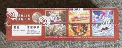 Pokemon TCG Dark Crystal Blaze Slim Booster Box 15 PACKS *SEALED* US SELLER - Image 2