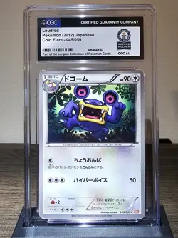 Pokemon CGC WR World Record LOUDRED 045/059 2012 - Image 1