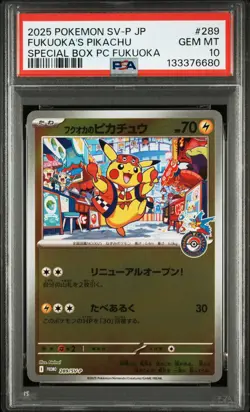 2025 POKEMON JPN SV-P PROMO #289 FUKUOKA'S PIKACHU PSA 10 - Image 1