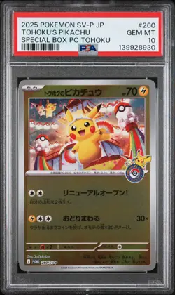 2025 POKEMON JPN SV-P PROMO #260 TOHOKU'S PIKACHU PSA 10 - Image 1