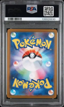 2025 POKEMON JPN SV-P PROMO #260 TOHOKU'S PIKACHU PSA 10 - Image 2