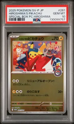 2025 POKEMON JPN SV-P PROMO #261 HIROSHIMA'S PIKACHU PSA 10 - Image 1