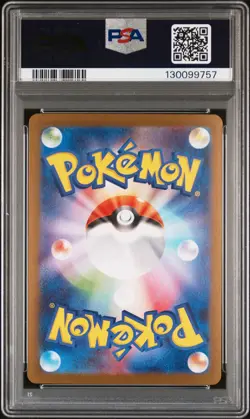 2025 POKEMON JPN SV-P PROMO #261 HIROSHIMA'S PIKACHU PSA 10 - Image 2
