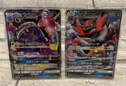 Pokemon Japanese Alolan Muk GX 033/051 sm3H & Incineroar GX 082/173 sm12a NM - Image 1