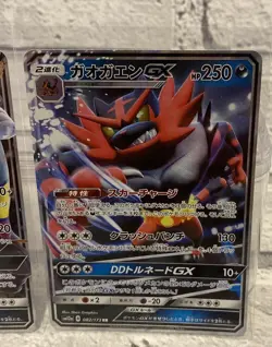Pokemon Japanese Alolan Muk GX 033/051 sm3H & Incineroar GX 082/173 sm12a NM - Image 3