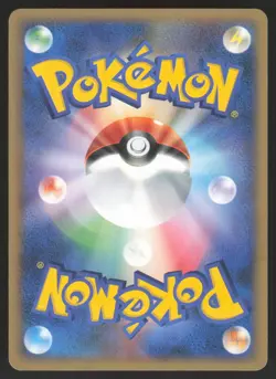 Pokemon Japanese Kingdra DPBP#134 Temple of Anger Holo 1st Ed. HEAVY PLAY - Image 2