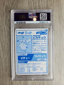 2000 Pokemon Japanese Meiji Promo Blue Foil Holo Pikachu PSA 6 EX-MT - Image 3