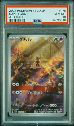 Pokemon Sandygast 075/071 - AR Clay Burst SV2D Japanese - PSA 10 GEM MINT - Image 3