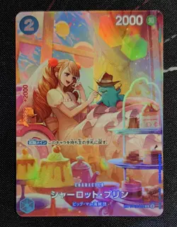 One Piece Cards Game - Charlotte Pudding (SP) ST12-012 Jap - Image 1
