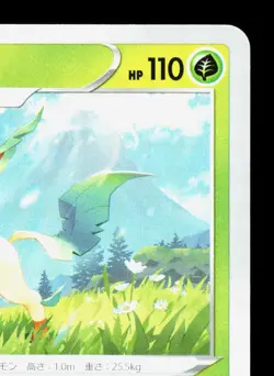 Leafeon 003/067 Time Gazer LP Japanese Pokemon Card TCG - Image 3