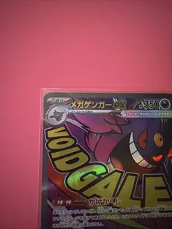 Mega Gengar ex MA 230/193 MEGA Dream ex M2a Pokemon Card Japanese - Image 2