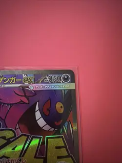 Mega Gengar ex MA 230/193 MEGA Dream ex M2a Pokemon Card Japanese - Image 3