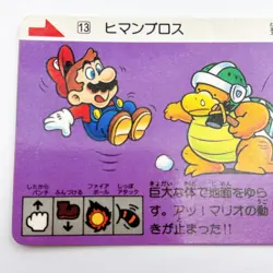 Super Mario Bros 3 Card TCG Nintendo Bandai 1989 Japanese Vintage Carddass No.13 - Image 2