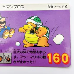 Super Mario Bros 3 Card TCG Nintendo Bandai 1989 Japanese Vintage Carddass No.13 - Image 3