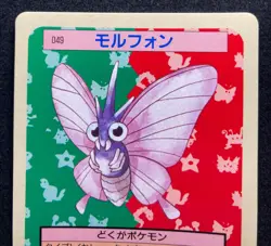 Venomoth No.049 Blue Back Topsun Pokemon Card Rare 1995 Japanese - Image 2