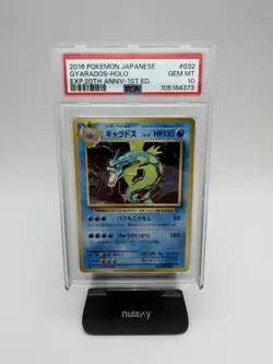 2016 Pokemon Gyarados #32 Japanese 1st Edition Expansion 20th Anniversary PSA 10 - Image 1