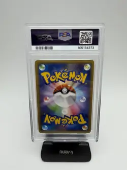2016 Pokemon Gyarados #32 Japanese 1st Edition Expansion 20th Anniversary PSA 10 - Image 2