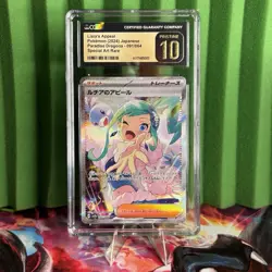 Pokemon CGC Pristine 10 Japanese Lisia's Appeal SAR 091/064 Paradise Dragona - Image 1