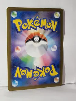 Maushold 153/190 Reverse Shiny Treasure ex SV4a Japanese Pokemon TCG - Image 3