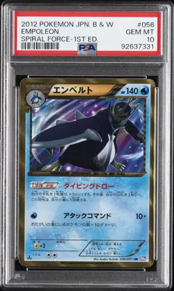 2012 POKEMON JPN B&W SPIRAL FORCE 1ST ED #056 EMPOLEON PSA 10 - Image 1