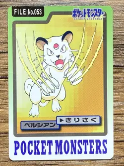 Pokemon Carddass Card Persian File No.53 Bandai Pocket Monsters 1997 Japan - Image 1