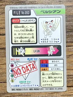 Pokemon Carddass Card Persian File No.53 Bandai Pocket Monsters 1997 Japan - Image 2