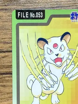 Pokemon Carddass Card Persian File No.53 Bandai Pocket Monsters 1997 Japan - Image 3