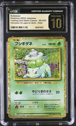 2023 POKEMON TRADING CARD GAME CLASSIC #001/032 BULBASAUR CGC 10 PRISTINE - Image 1