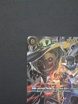 Sabo (SP Alt Art) OP07-118 SEC Carrying on His Will ONE PIECE Card Game Japanese - Image 2