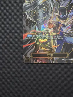 Sabo (SP Alt Art) OP07-118 SEC Carrying on His Will ONE PIECE Card Game Japanese - Image 3