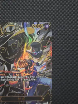 Sabo (SP Alt Art) OP07-118 SEC Carrying on His Will ONE PIECE Card Game Japanese - Image 5