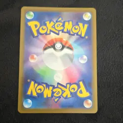 Pokemon Miare City Stadium Trainer Card Lot Japanese 2026 Foil SR 110/080 - Image 2