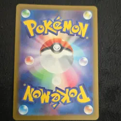 Pokemon Miare City Stadium Trainer Card Lot Japanese 2026 Foil SR 110/080 - Image 3