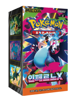 Pokemon Card MEGA Inferno X Booster Box M2 Sealed TCG 30Boxes Set-Korean - Image 2