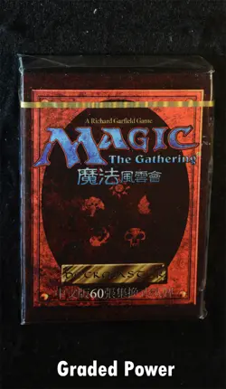 4th Edition Chinese Black Border Starter Deck Starter / Tournament Deck Magic M - Image 1