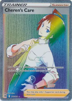 Cheren's Care 177/172 Secret Rare Brilliant Stars Pokemon TCG - Image 1
