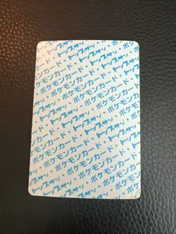 Cloyster No. 091 Bandai Topsun H3 Blue Back Japanese Pokemon 1995 US SELLER - Image 2