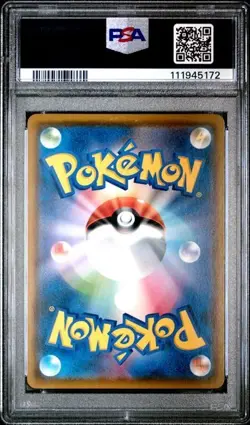 2018 POKEMON JAPANESE SM PROMO MUNCH A RETROSPECTIVE Eevee PSA 10 #287 - Image 2