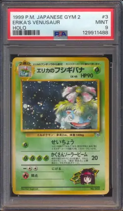 1999 POKEMON JAPANESE GYM 2 ERIKA'S VENUSAUR #3 HOLO PSA 9 - Image 1