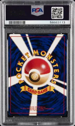1997 POKEMON JPN ROCKET #96 DROWZEE PSA 10 - Image 2
