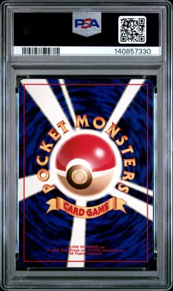 1999 POKEMON JPN NEO PROMO PREMIUM FILE #154 MEGANIUM-HOLO PSA 10 - Image 2