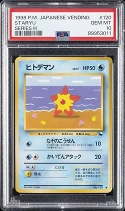 1998 POKEMON JPN VENDING SER III #120 STARYU PSA 10 - Image 1