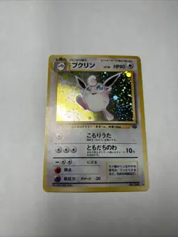 Wigglytuff Pokemon Jungle Holo (Japanese) - Image 1
