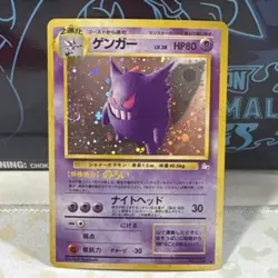 Gengar Mystery of the Fossils 094 Holo Rare Japanese 1996 80 HP Pokemon TCG - Image 1