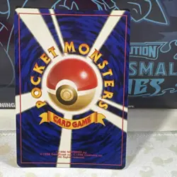 Gengar Mystery of the Fossils 094 Holo Rare Japanese 1996 80 HP Pokemon TCG - Image 2