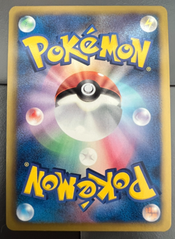 Pokemon JAPANESE Complete Set of Eevee Collection File Promos 182/BW-P 189/BW-P - Image 3