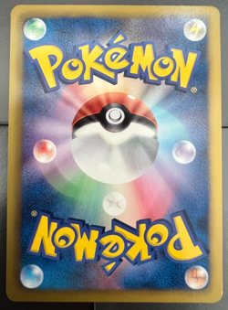 Pokemon JAPANESE Complete Set of Eevee Collection File Promos 182/BW-P 189/BW-P - Image 5