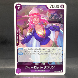 2025 ONE PIECE JP HEROINES EDITION CHARLOTTE LINLIN EB03-034 FOIL (RARE) - Image 1